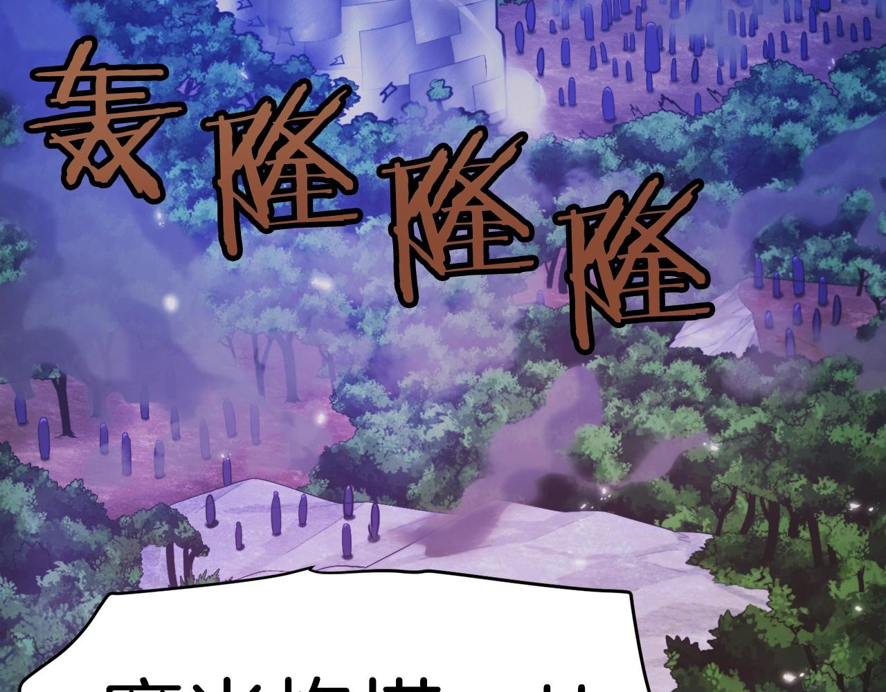 第85话 到达161