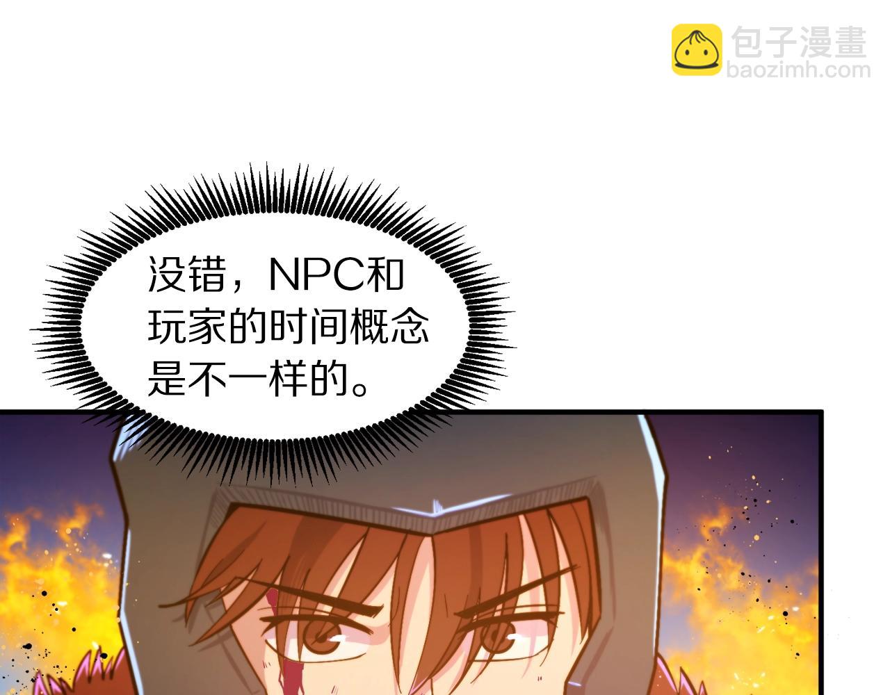 第77话病人的求助85