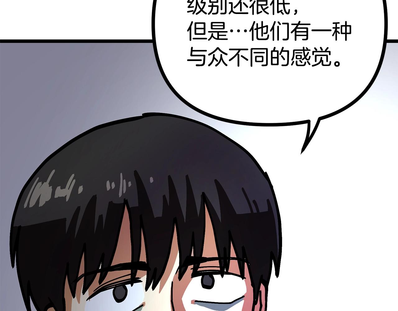 第14话 内卷132