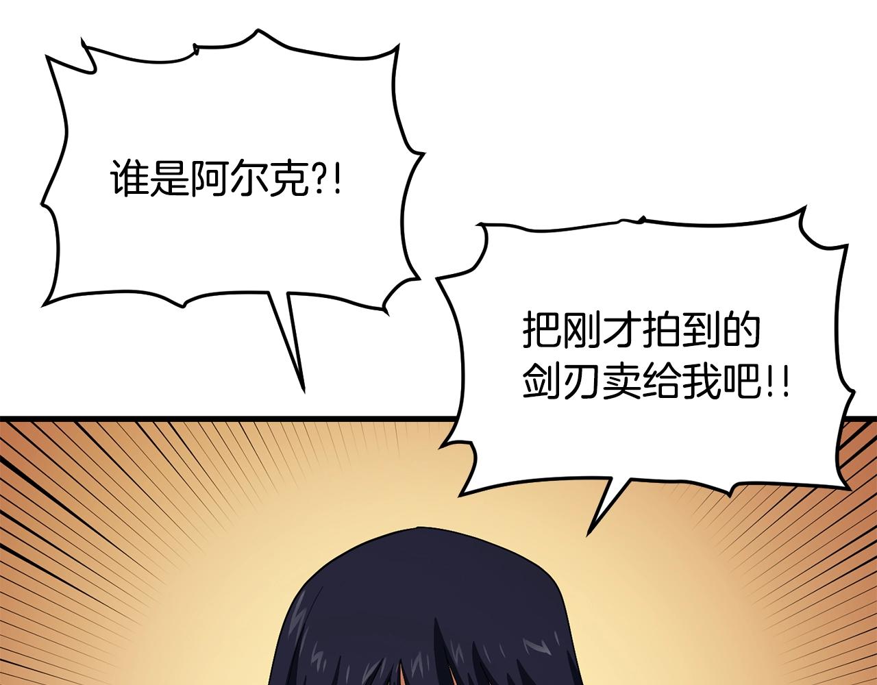第69话七英雄活动6