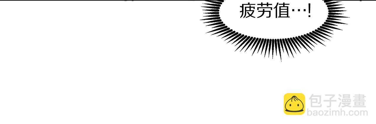 第77话病人的求助84