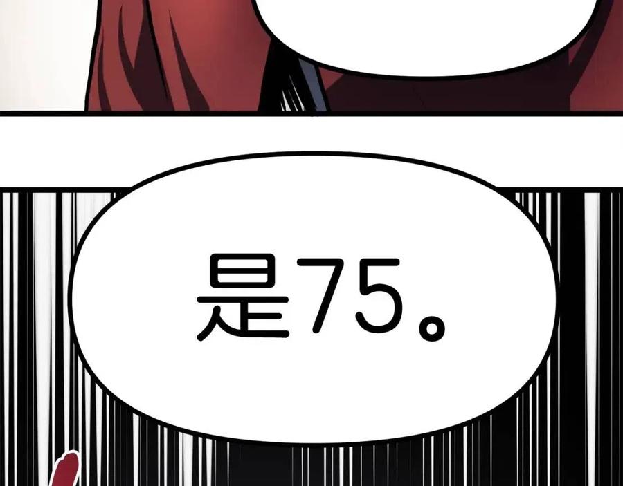 第35话 挫败118