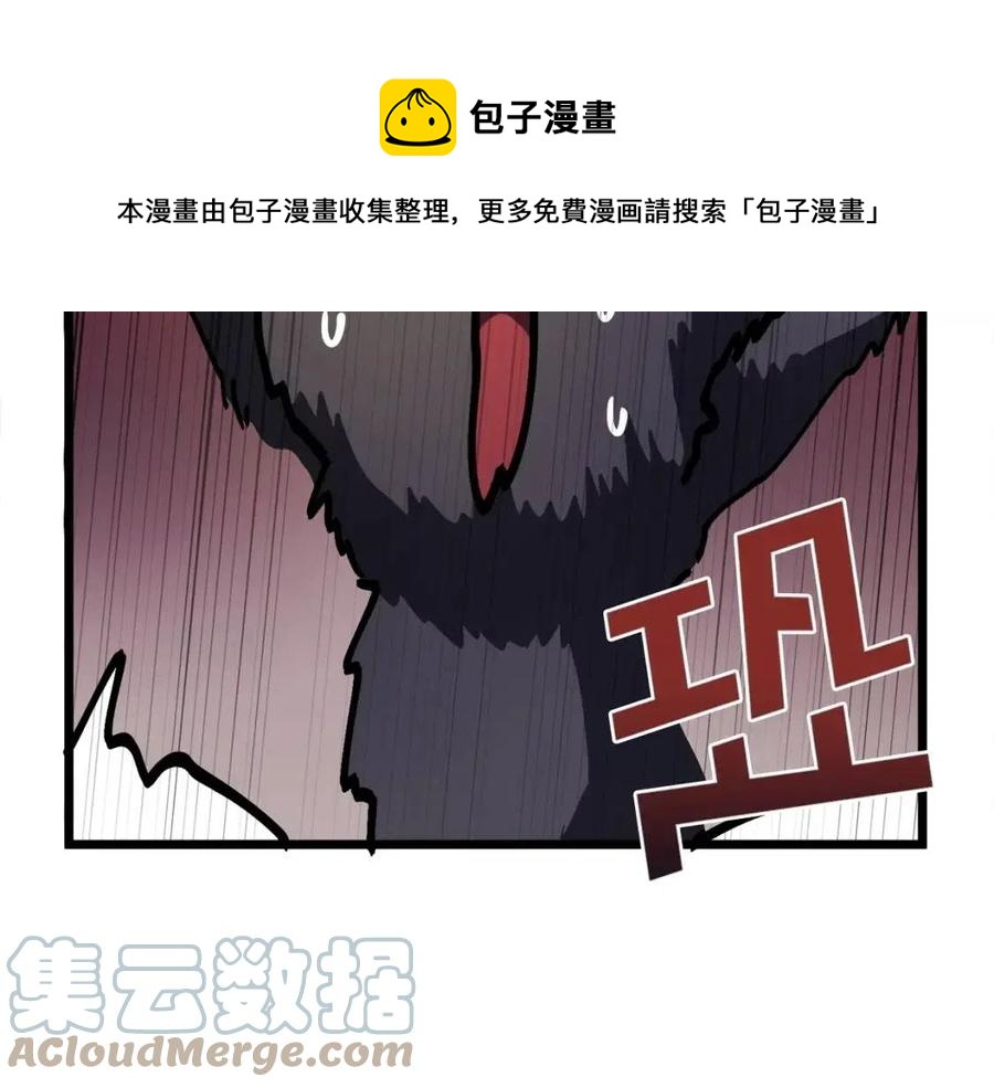 第27话 它说话了！120