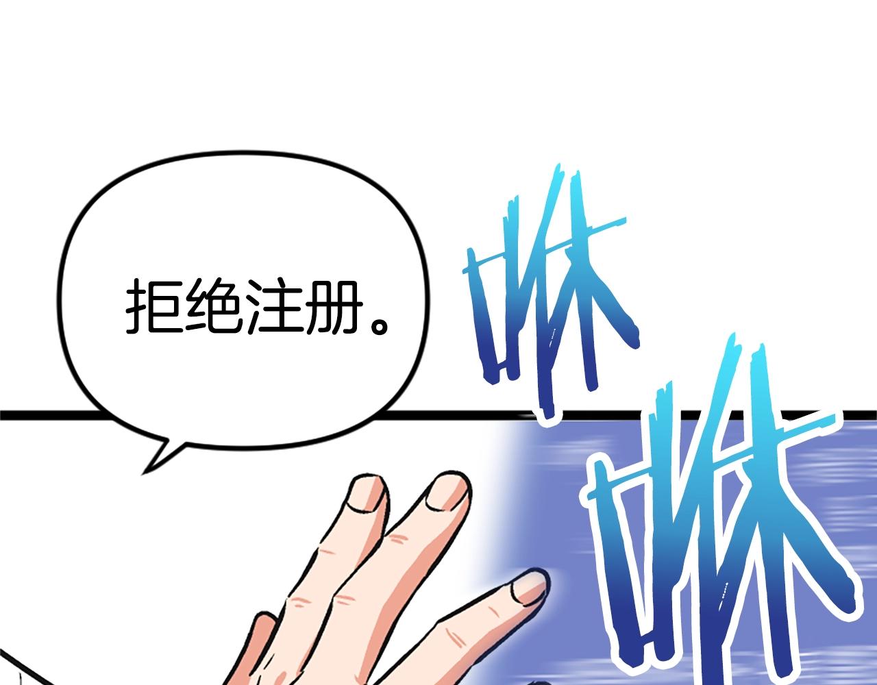 第7话 酒馆老板的烦恼97