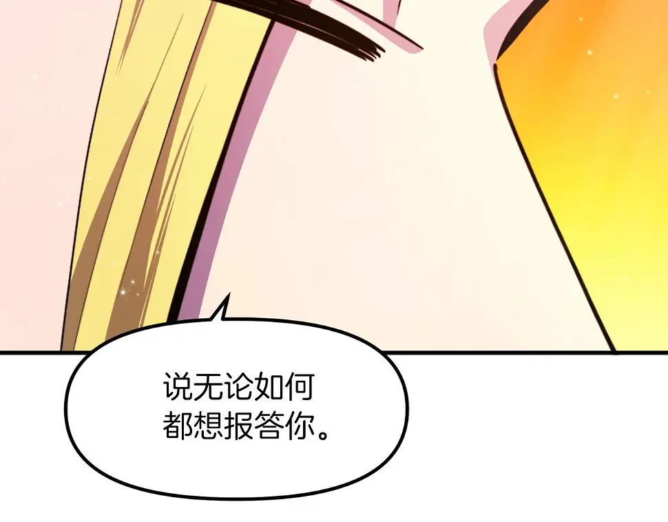 完结话 新世界22