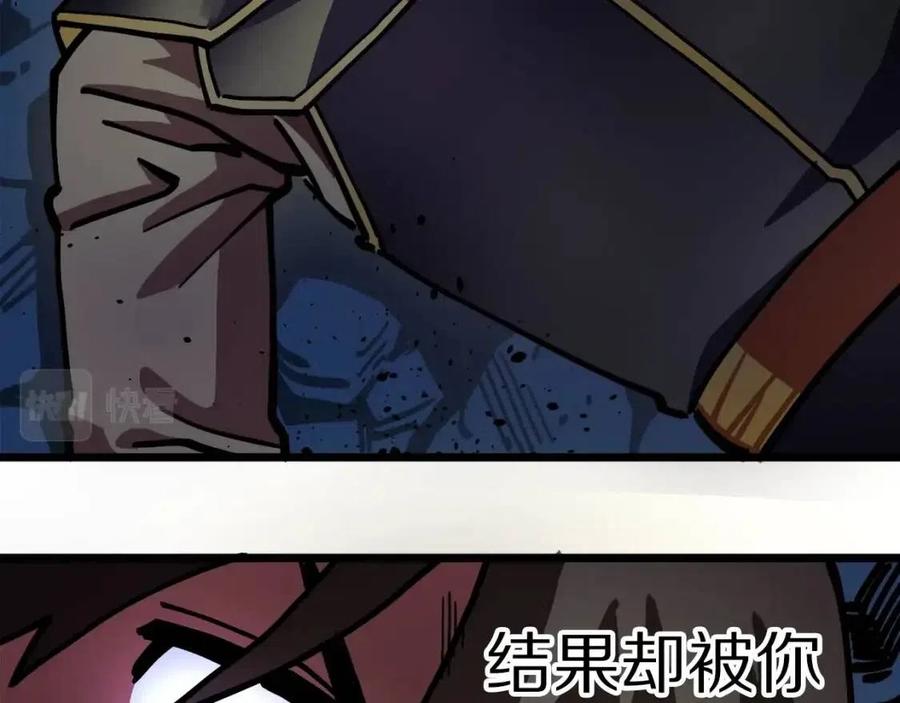 第23话 幻象91