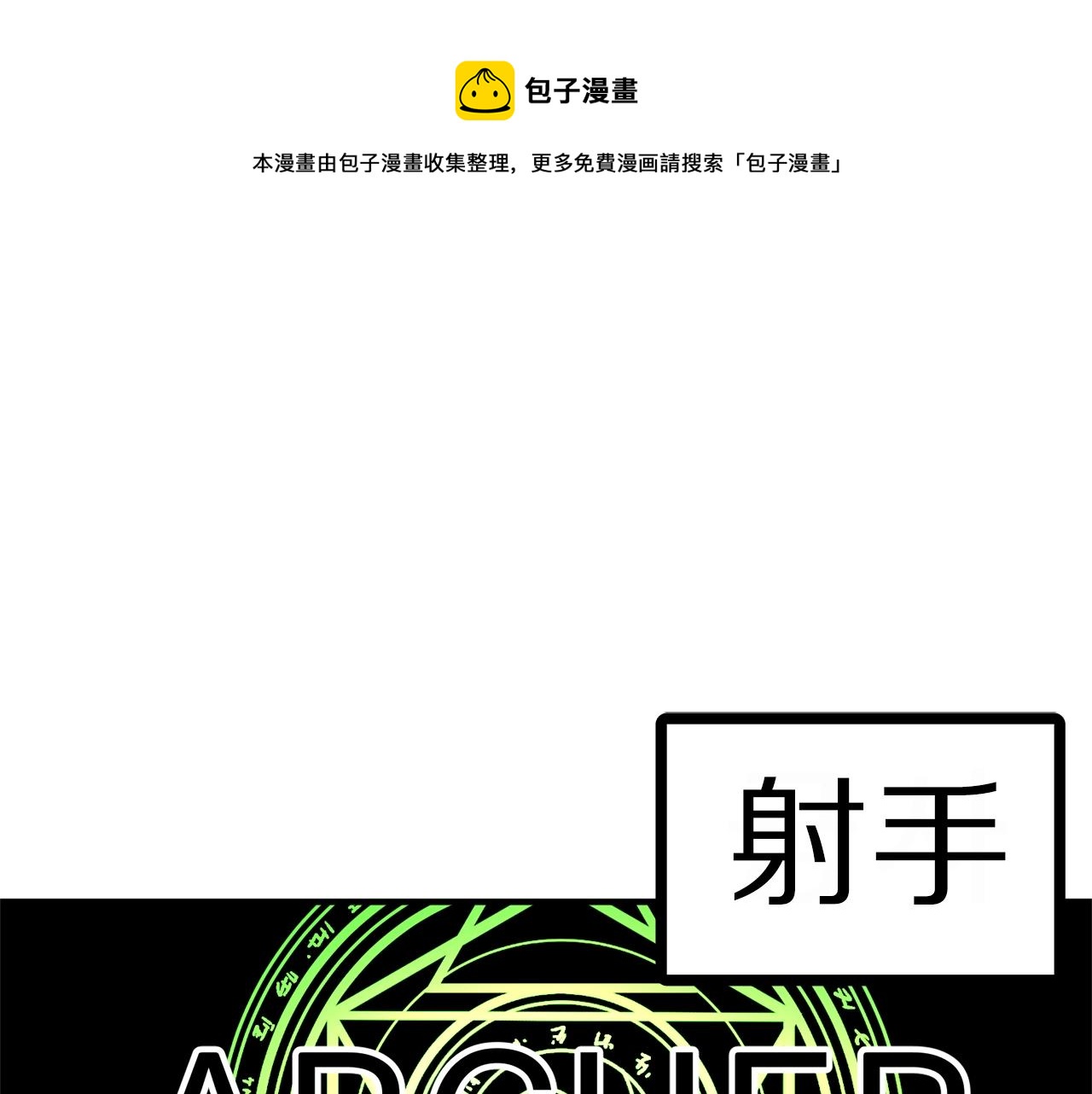 第16话 任务更新44
