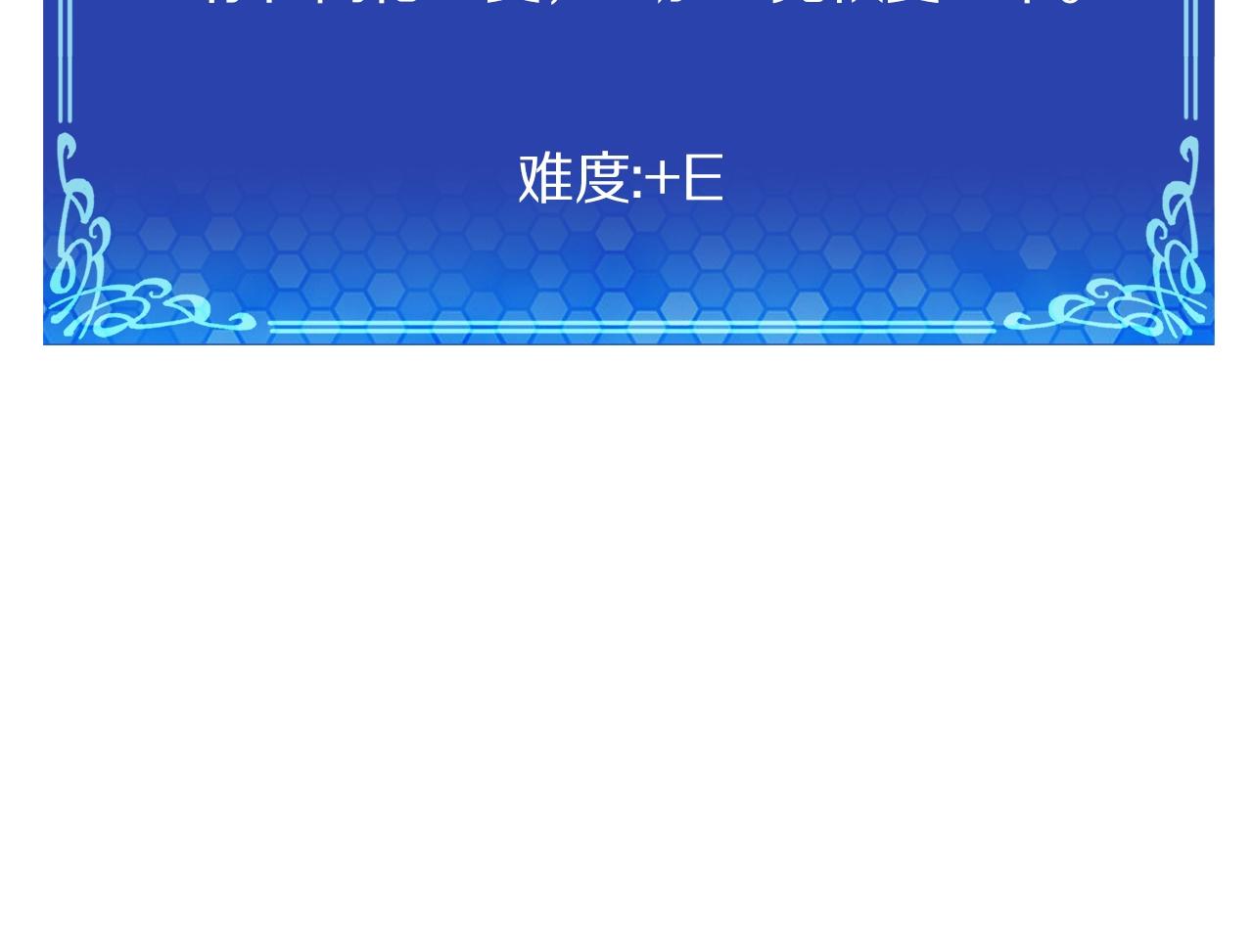 第57话 蚕食的黑暗44