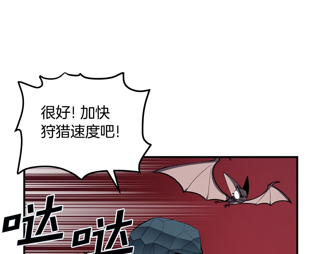 第53话 白鲸迷宫99