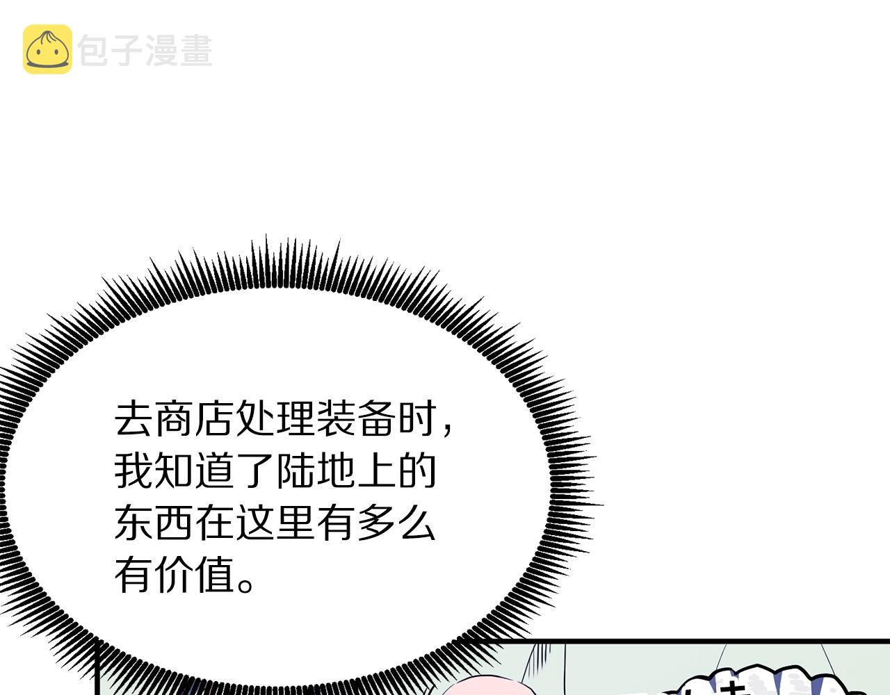 第48话 魔剑召唤93
