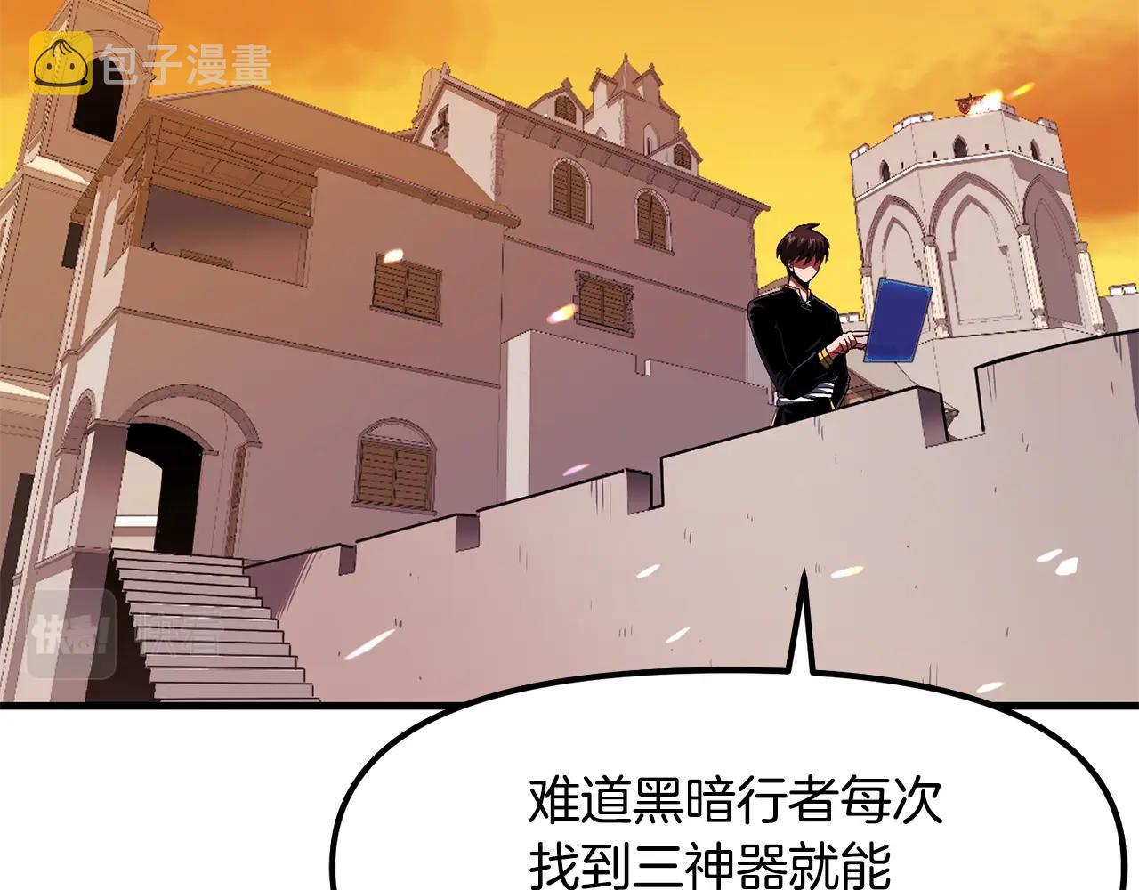 第69话七英雄活动62