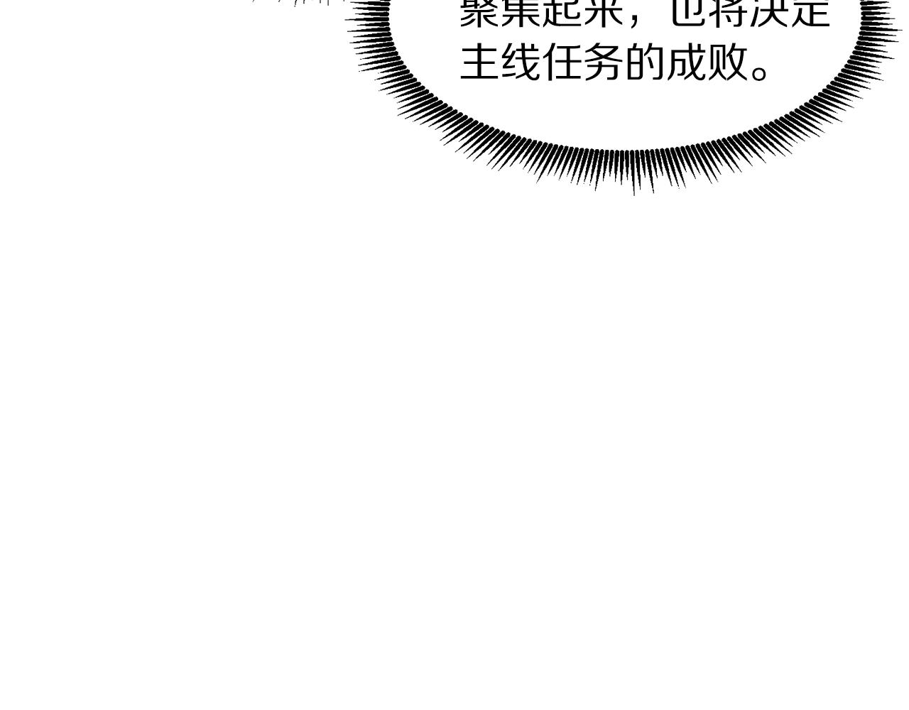 第74话救援任务20