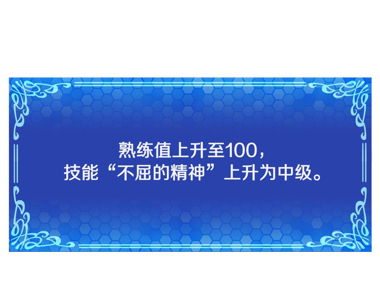 第77话病人的求助38
