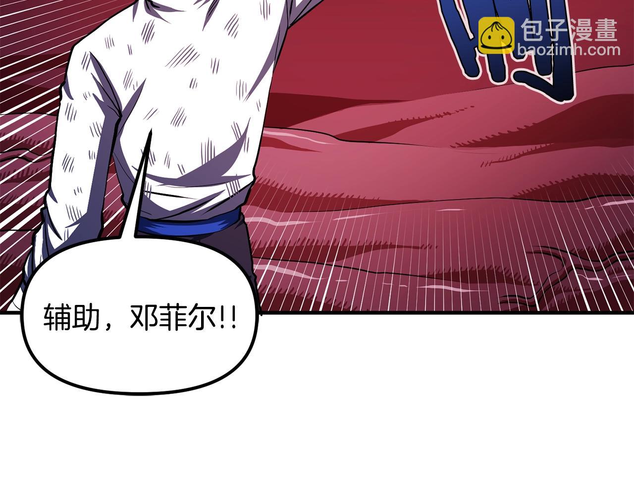 第54话 合体186