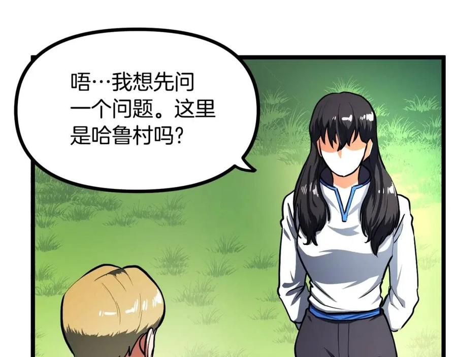 第34话 奇迹看护17