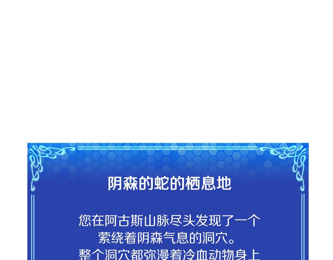 第39话 黑暗就是我的家75