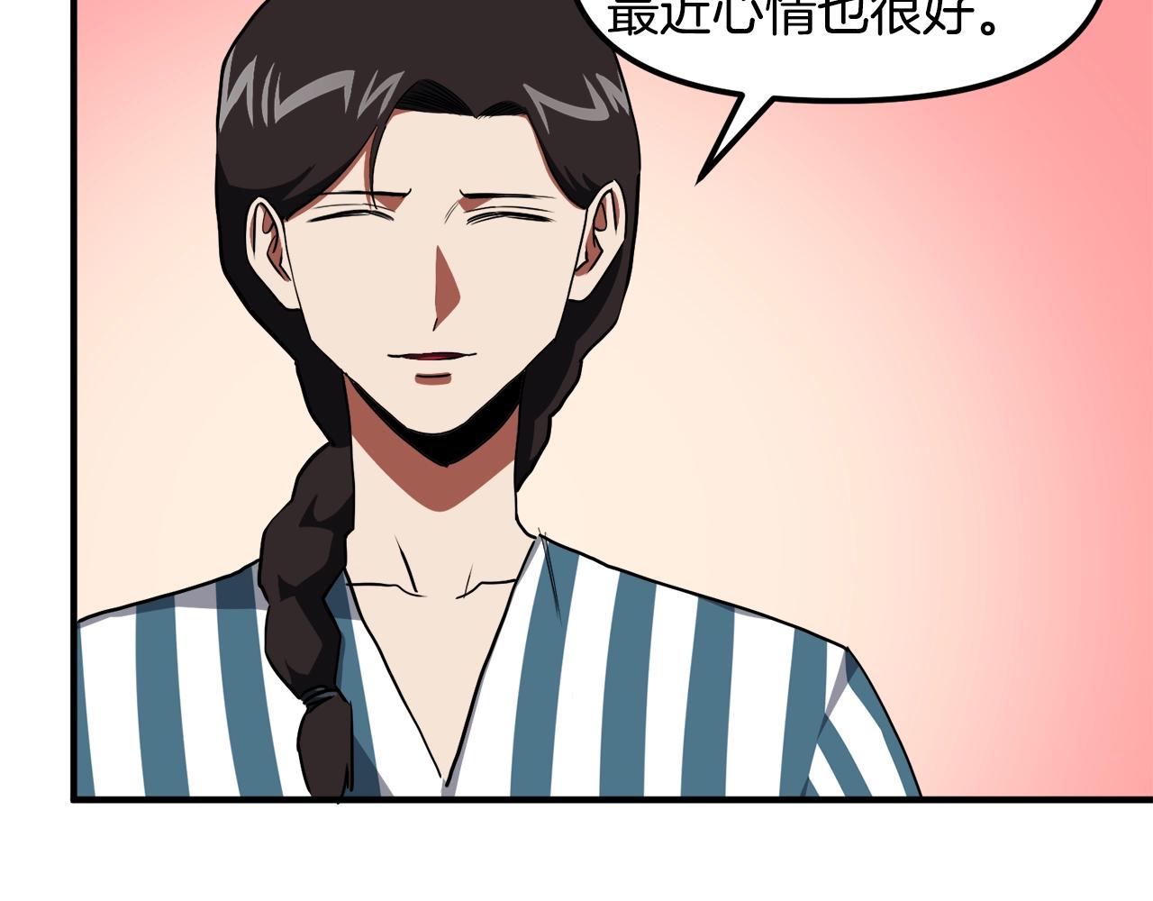 第44话 5年的努力71