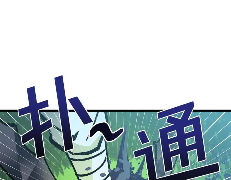 第27话 它说话了！121