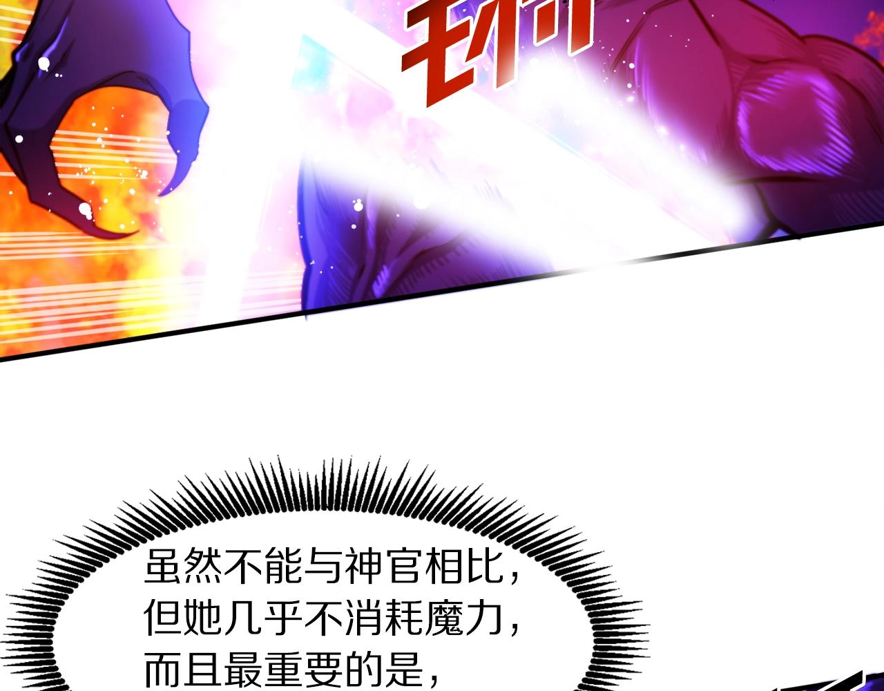 第79话目标是第一名63