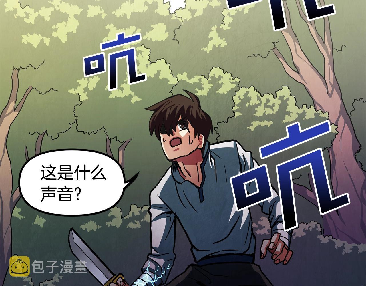 第3话 组队的优势51