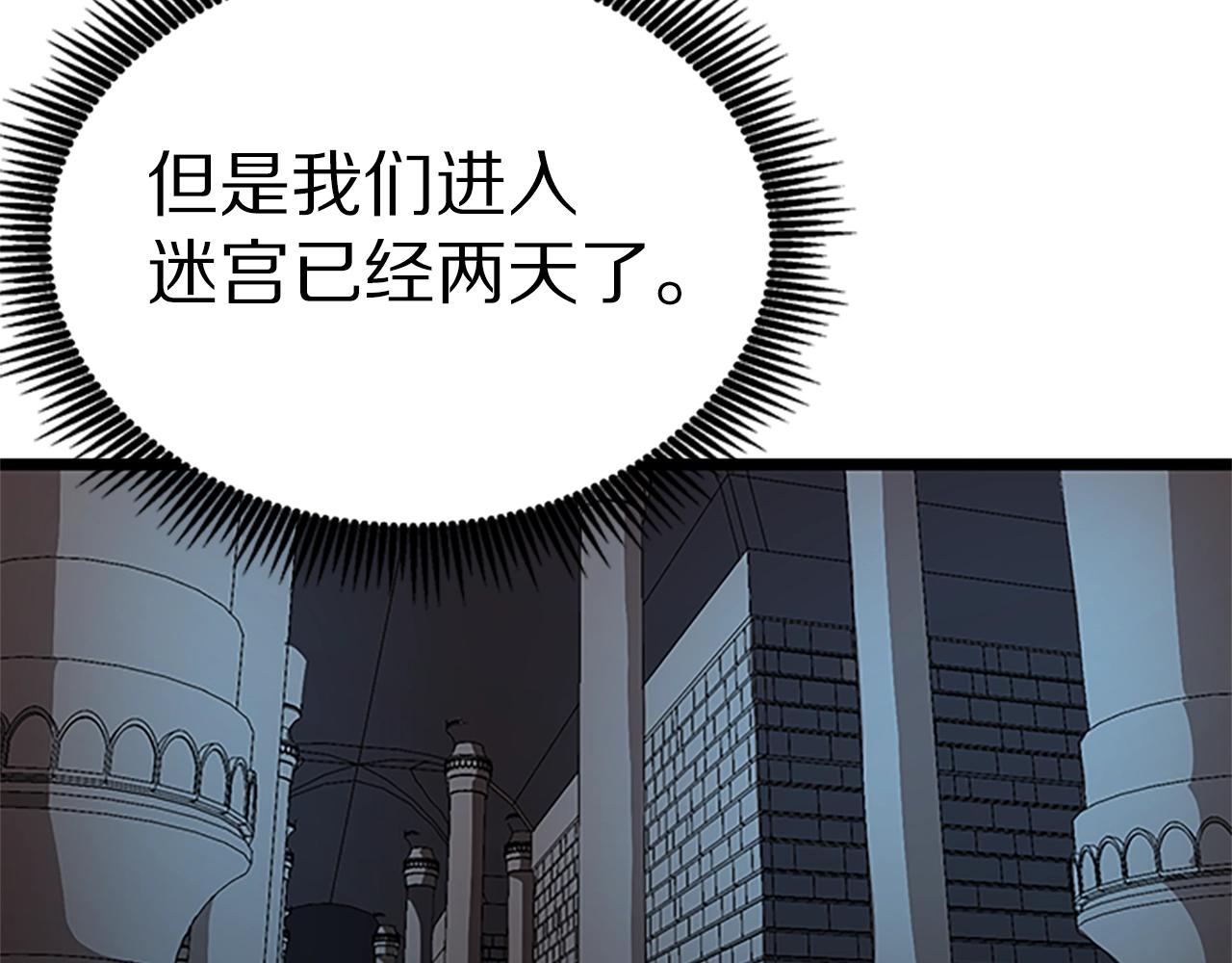 第18话 诅咒恶魔70