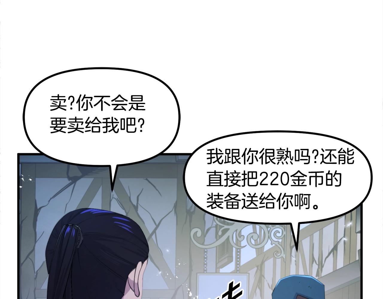第81话 圣刺客108
