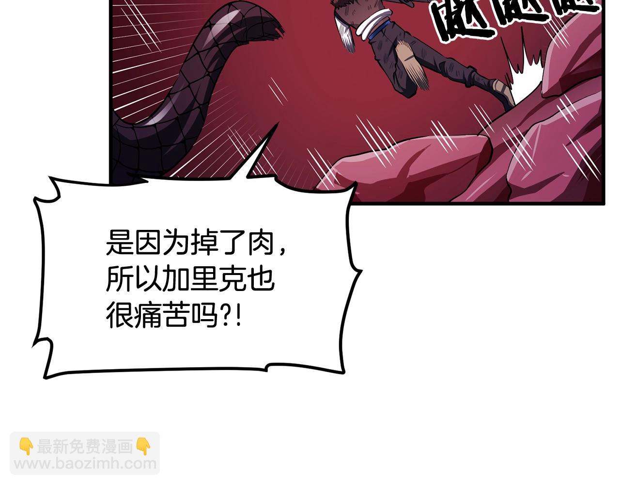 第57话 蚕食的黑暗100