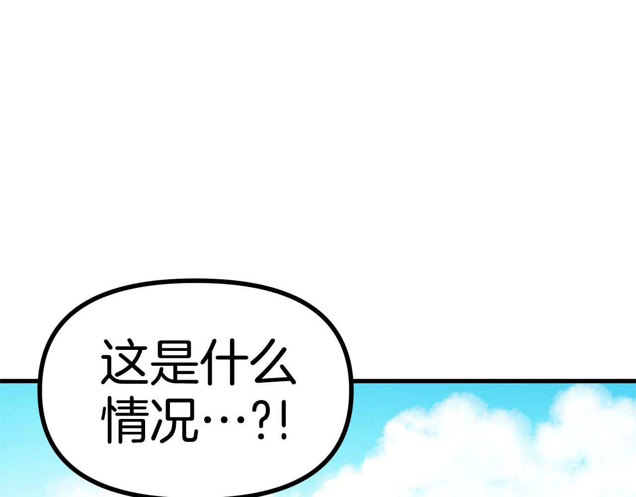 第11话 麻痹效果24
