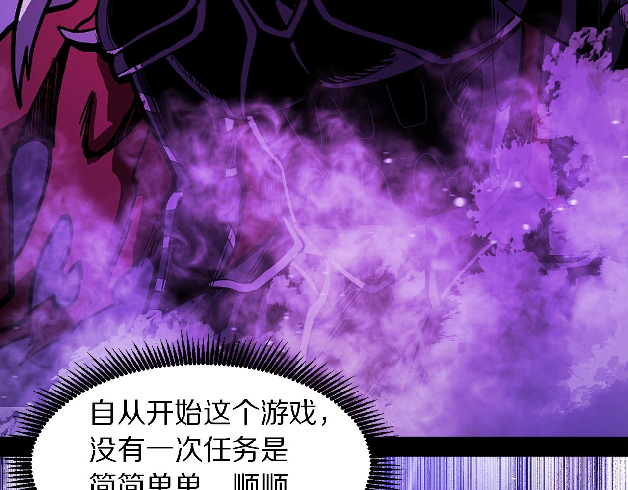 第91话 最后通牒47