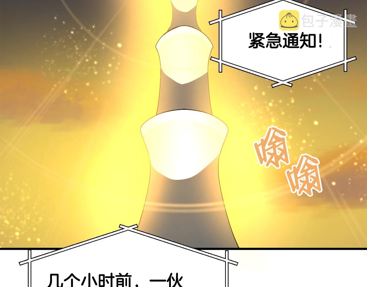 第69话七英雄活动147
