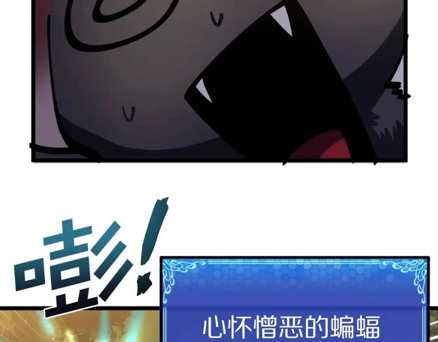 第27话 它说话了！97