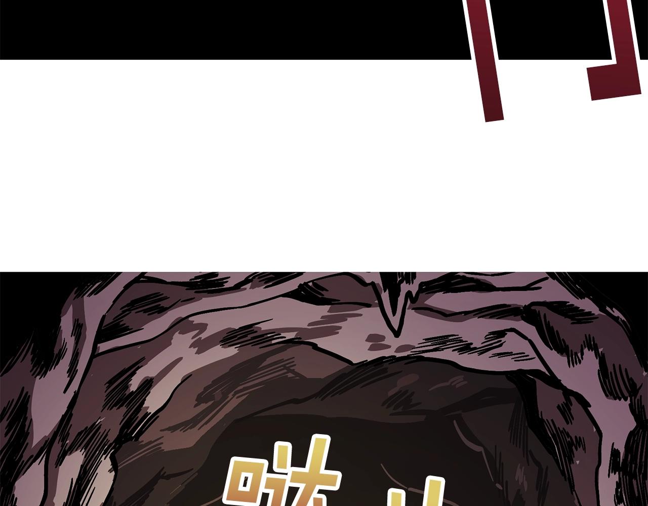 第9话 羊皮纸12