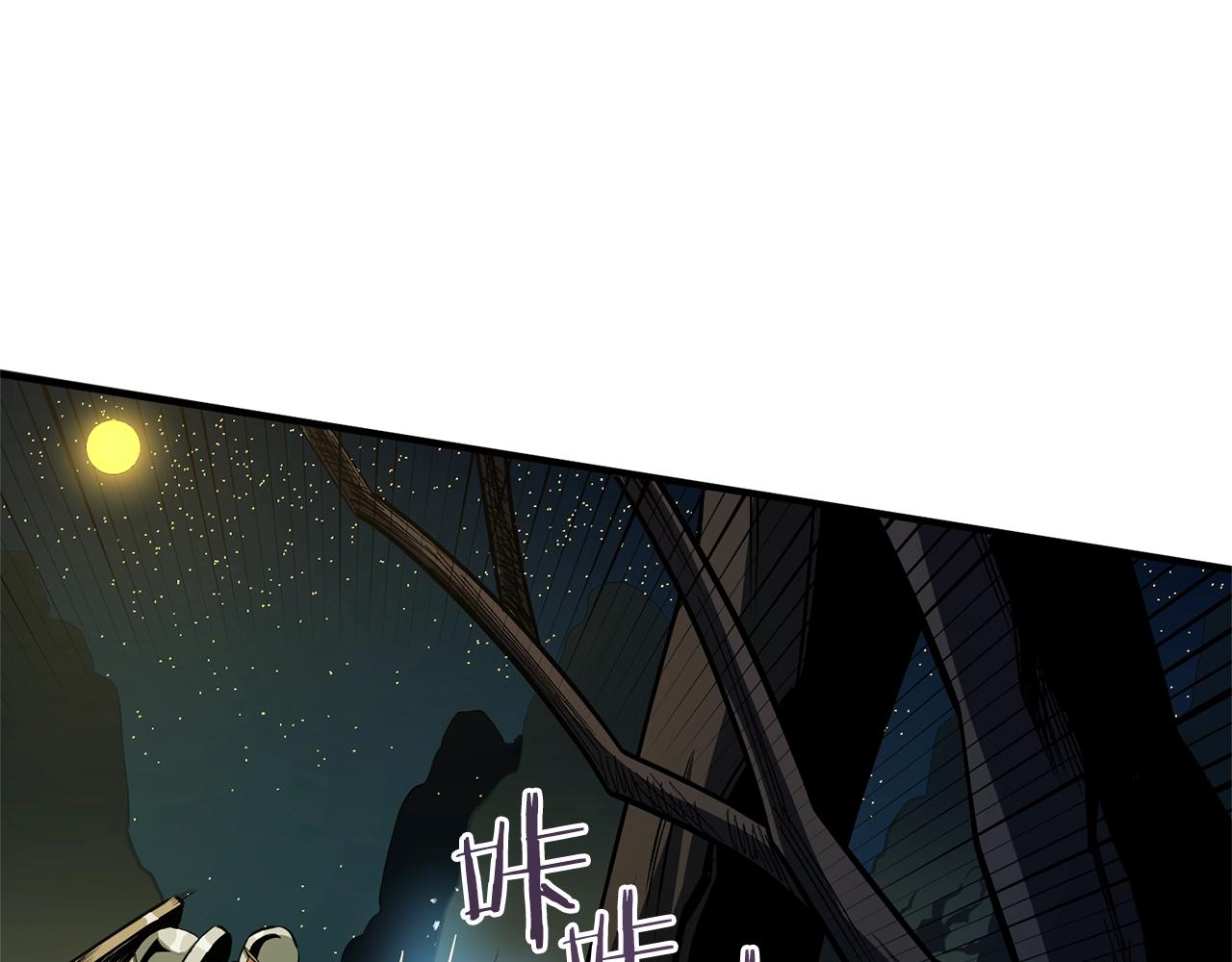 第64话那个装备52