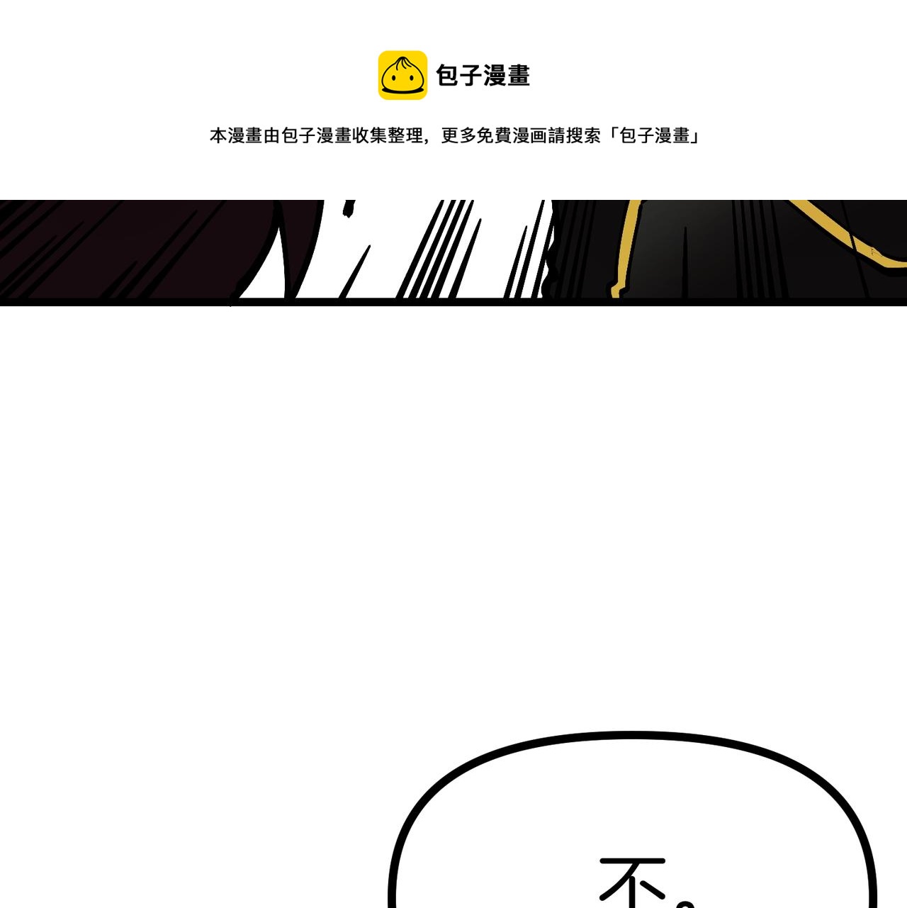 第17话 洞中恶魔120