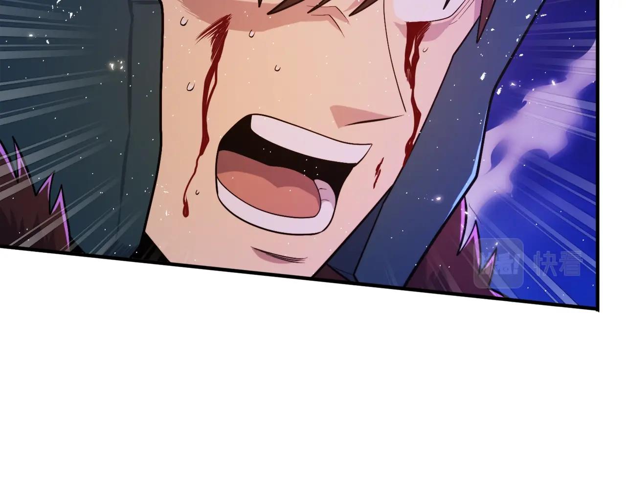 第87话 雷神之枪24