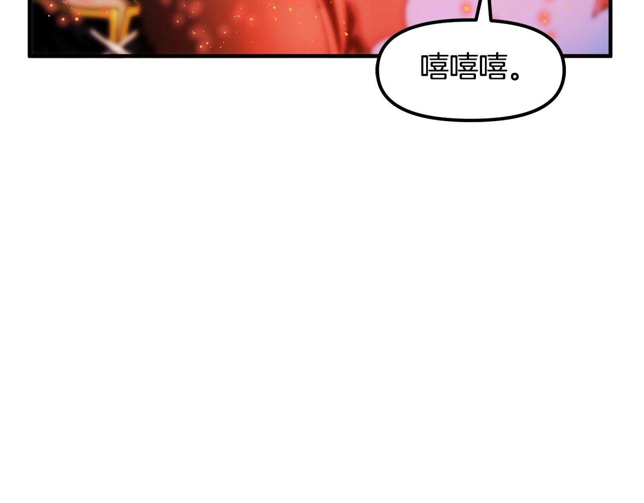 第72话掉落的飞船130