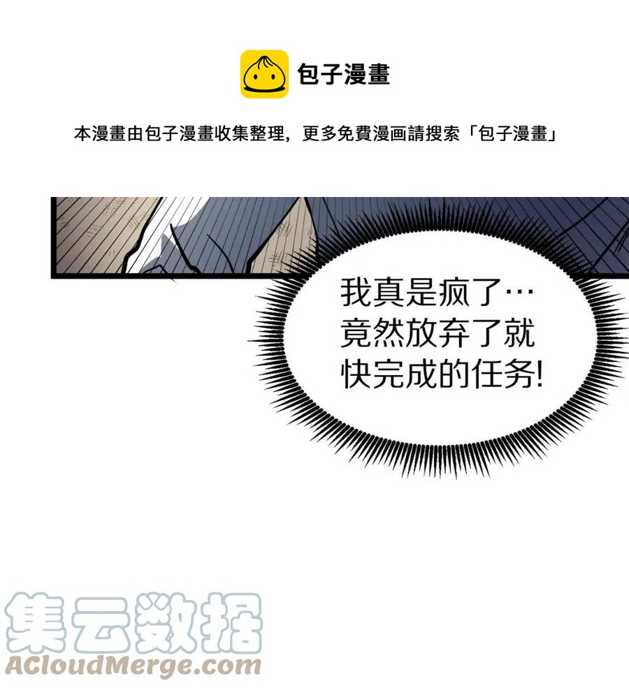 第34话 奇迹看护168