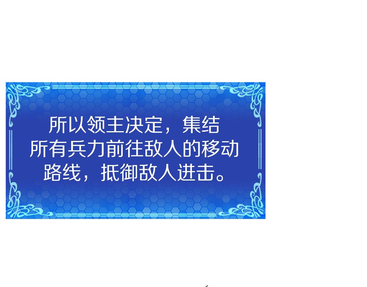 第93话 黑暗苏醒90