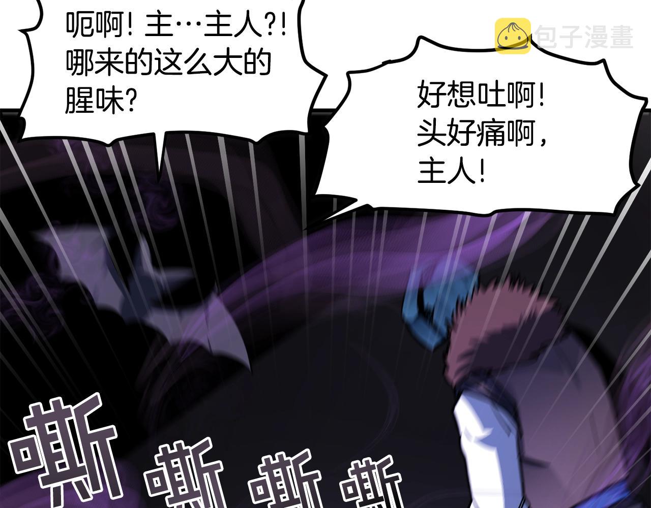 第40话 蛇王46