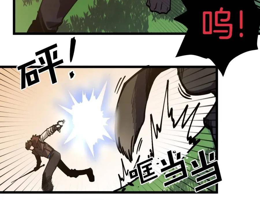 第26话 黑暗行者62