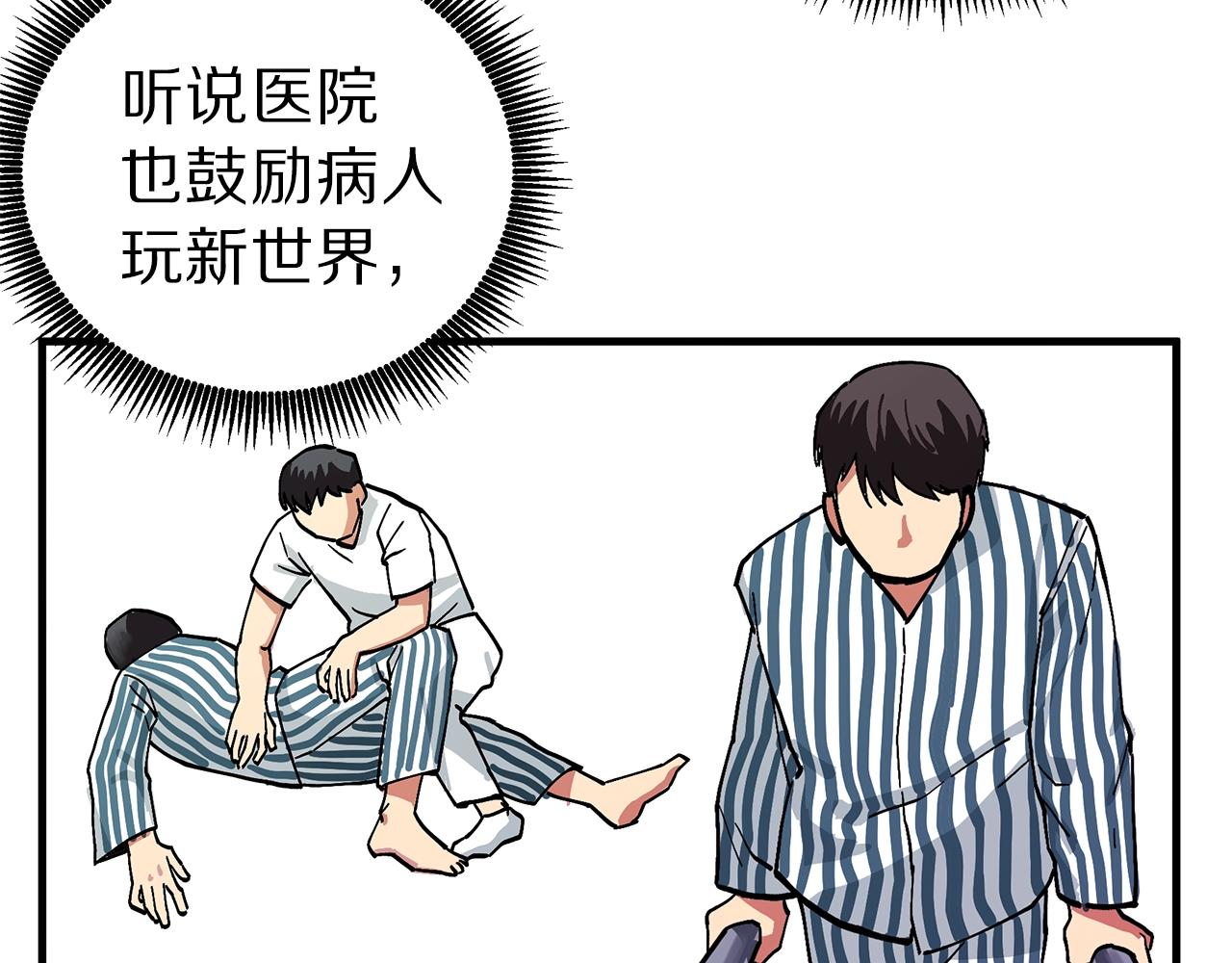 第4话 死亡惩罚106