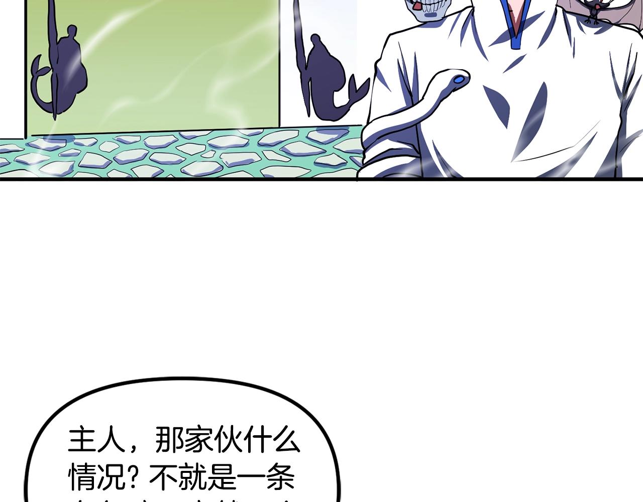 第48话 魔剑召唤46