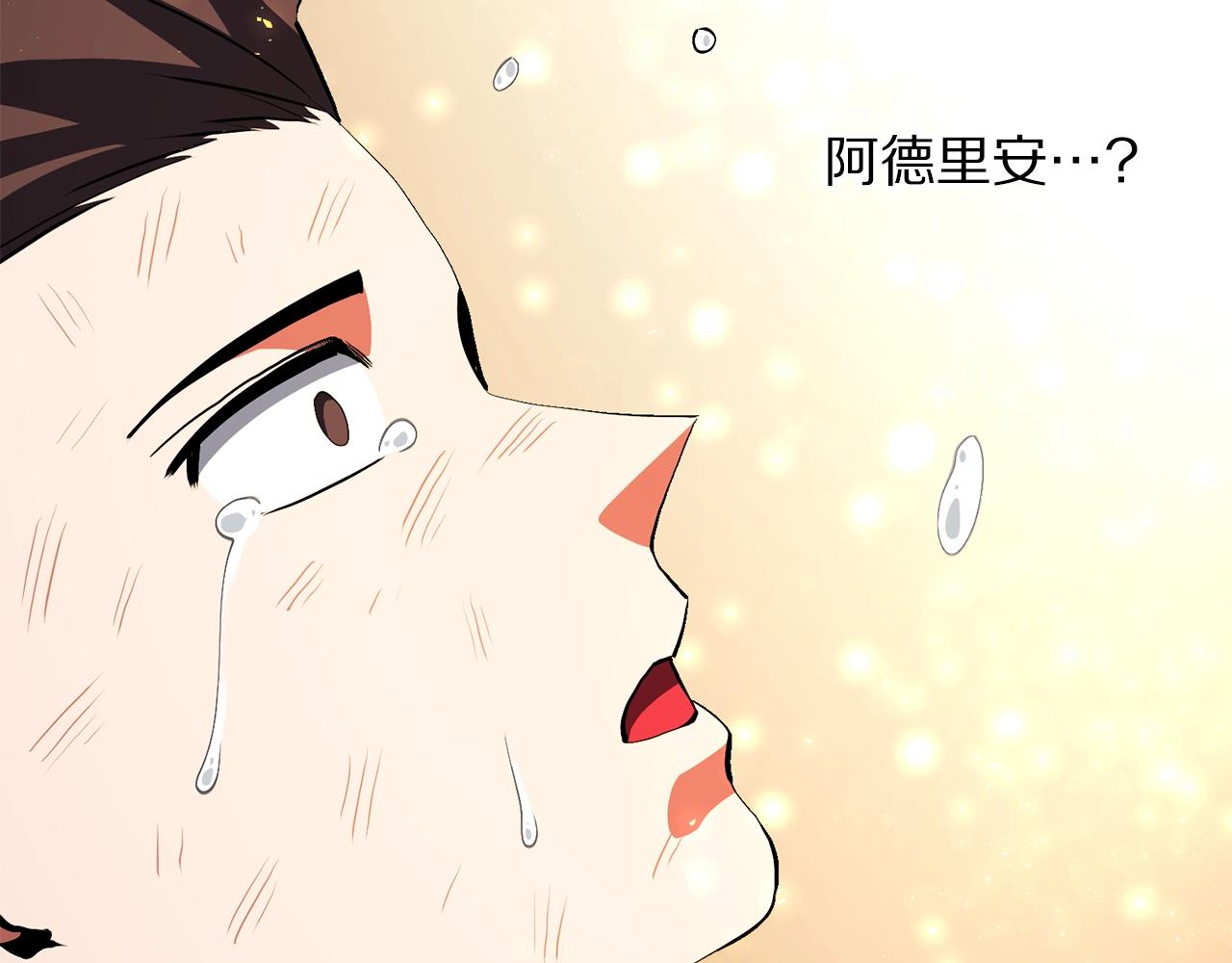 第59话 打破枷锁81