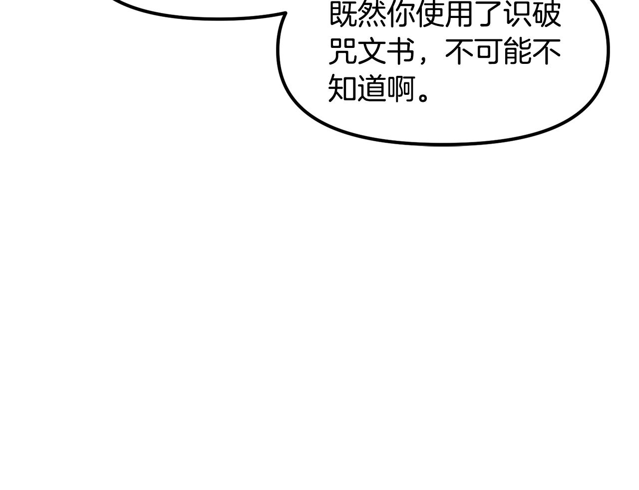 第64话那个装备150