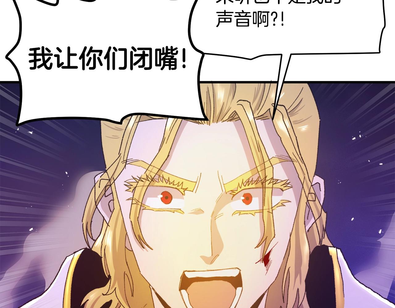 第92话 阿伦的失败163
