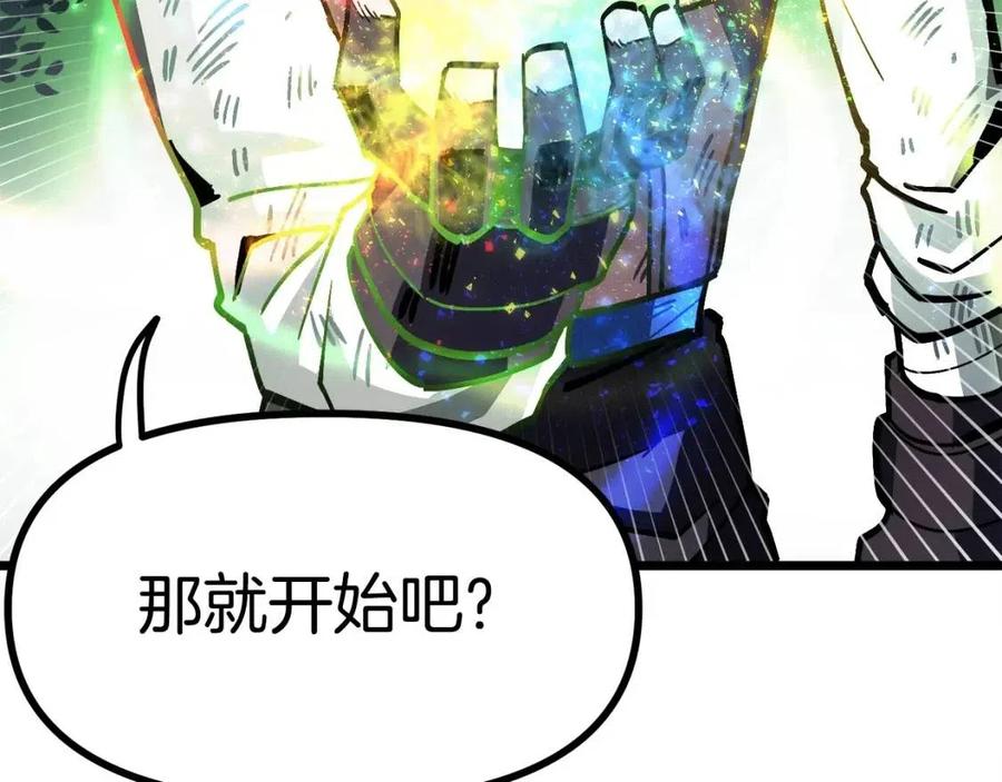 第24话 英雄55