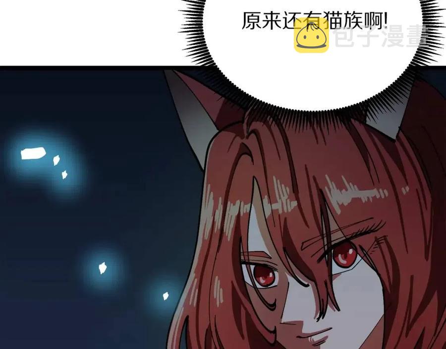 第22话 转职21
