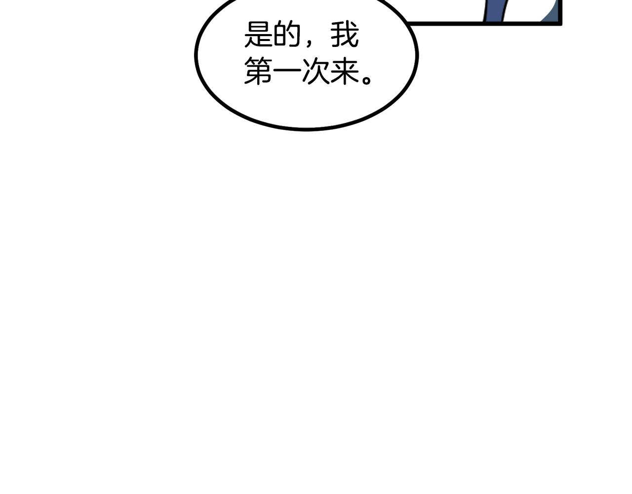 第1话 我叫阿尔克216