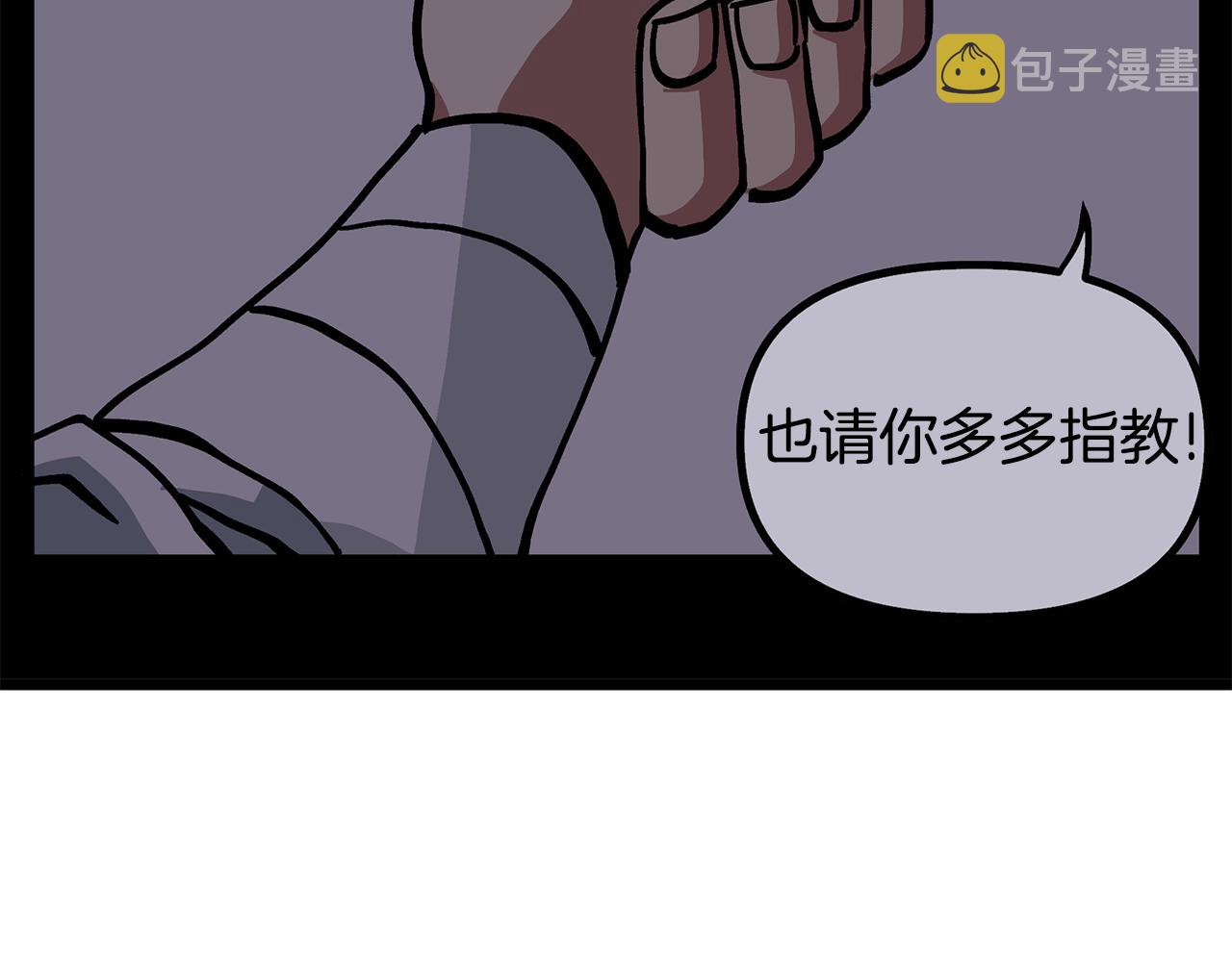 第4话 死亡惩罚160