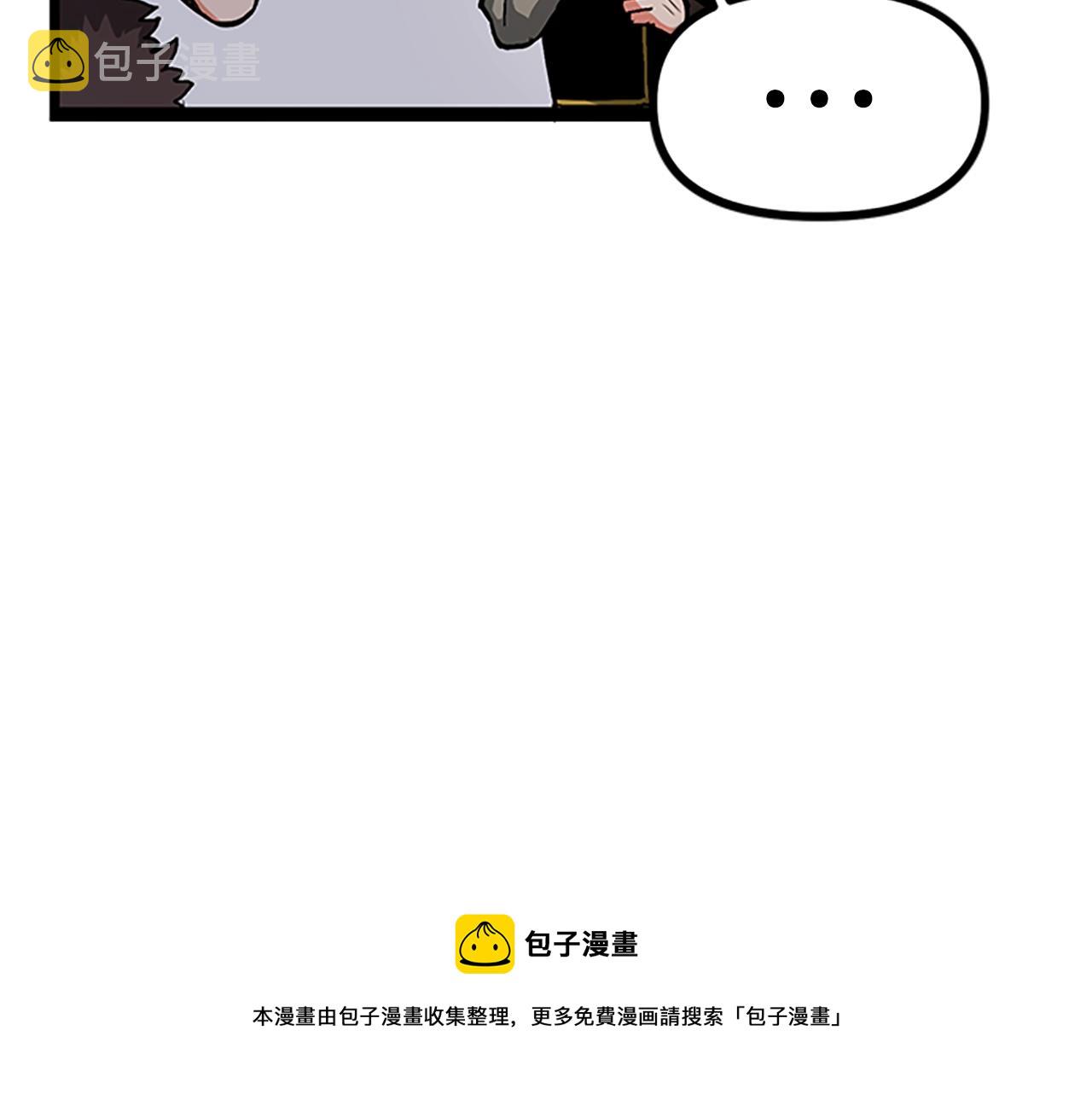 第18话 诅咒恶魔120